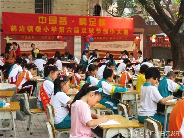 大学生足球世界杯揭幕战,世界杯足球赛激战正酣