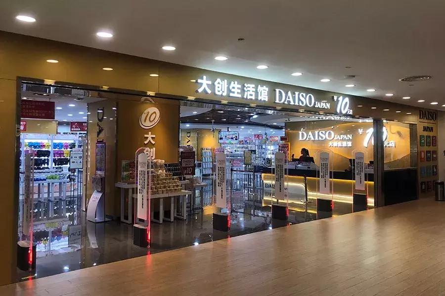 日本百元店买什么东西好,日本百元店必买小东西