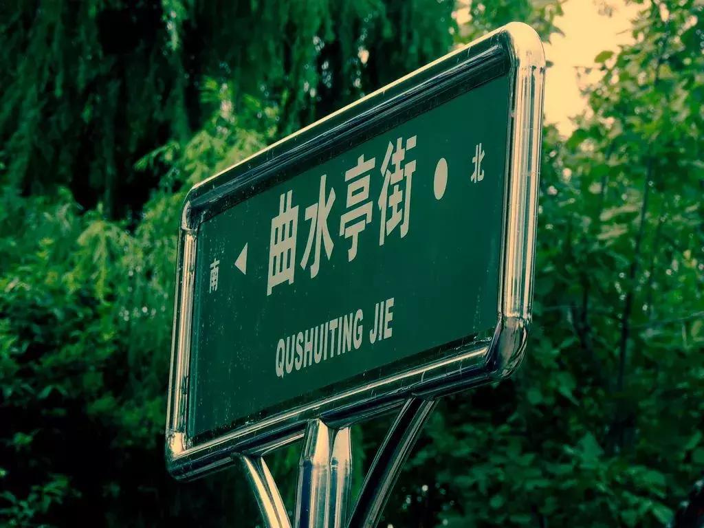 山东最美慢火车,山东景观火车