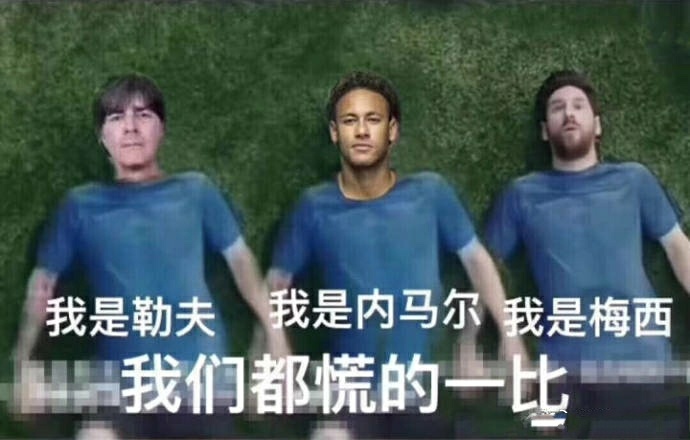 调侃世界杯美伊大战,调侃世界杯小组