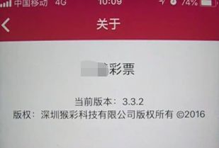 网络*球赌**水很深，广东街坊千万不要碰！赢了钱也分分钟取不出来……