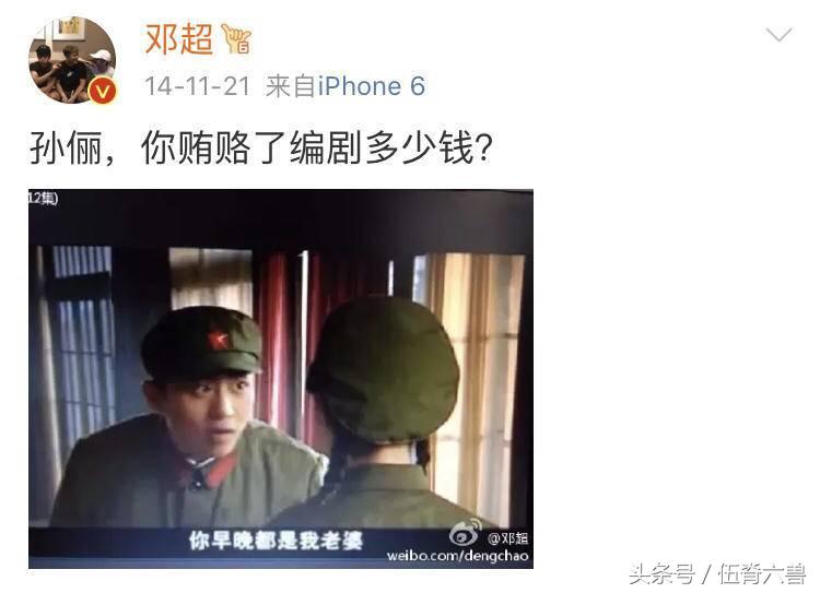 明星预言家盘点！靳东成功预言世界杯，她曾提醒过陈晓贾乃亮！