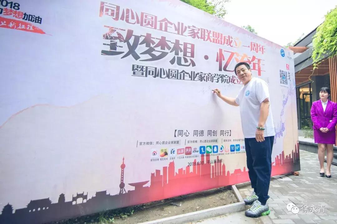 老徐会客厅专访,老徐会客厅茶话会