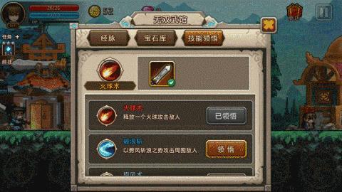 横版动作冒险闯关类手游,横版闯关游戏推荐手游