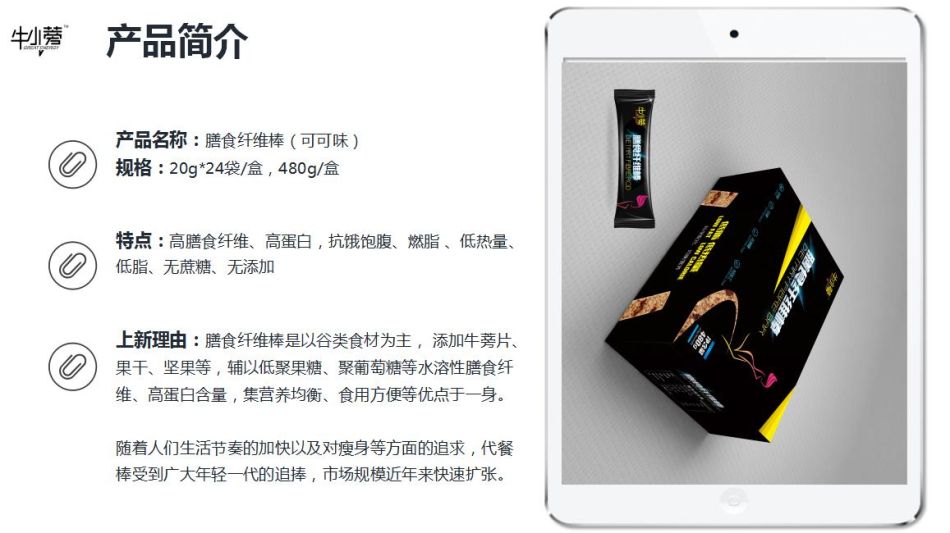 减肥不掉秤的十大原因,减肥不掉秤的20个原因图片