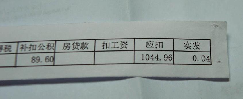 个税起征点调到6000,个税起征点调到14000