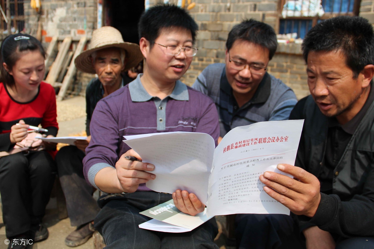 2020年农村支部书记报考公务员,河南省村支部书记考公务员的政策