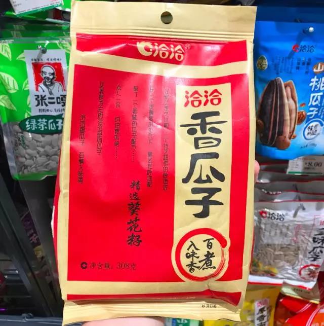 代餐零食休闲零食,休闲零食好吃到爆的追剧小零食