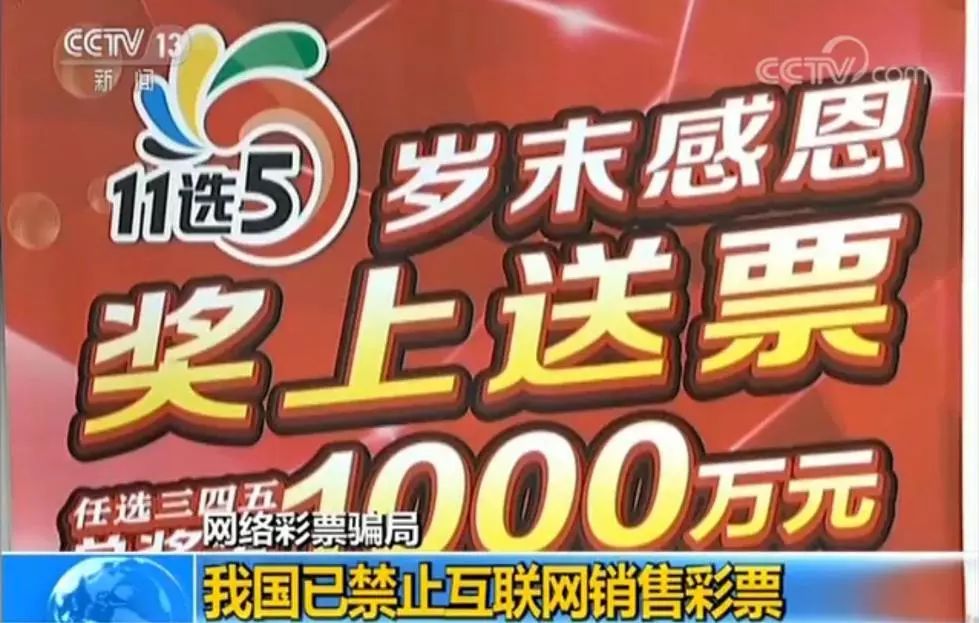 世界杯买彩票花了1000元合理吗,世界杯为什么这么多人买彩票