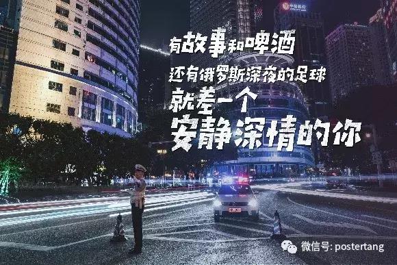 当世界杯遇到重庆话,当世界杯遇到土味配音