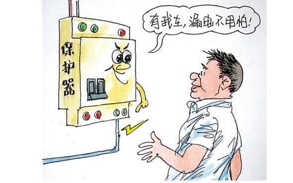 电线插头短路图解,电线漏电接法图解