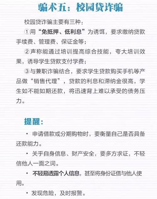 抓获电信网络诈骗在逃人员,公安部十大a级网上逃犯