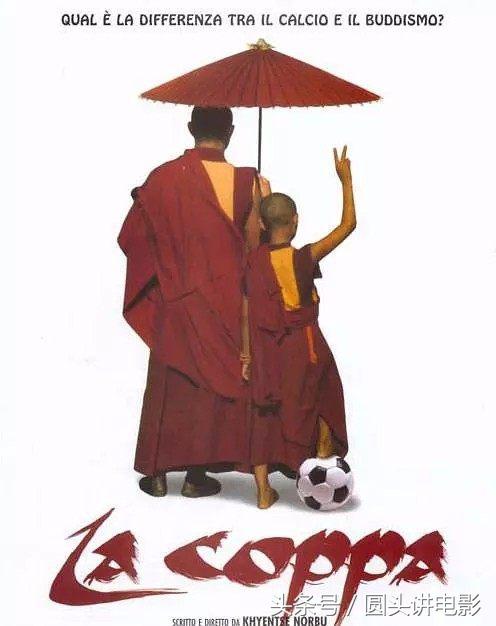 少林足球十大经典视频,十部顶级体育电影少林足球