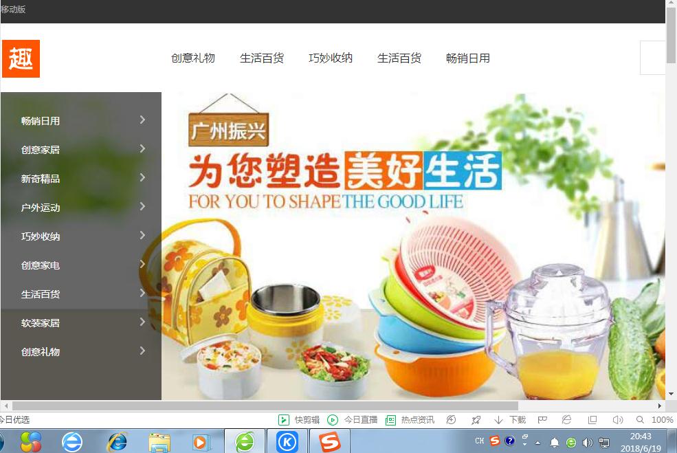 海外购物网站推荐 (最受欢迎的购物网站top10)