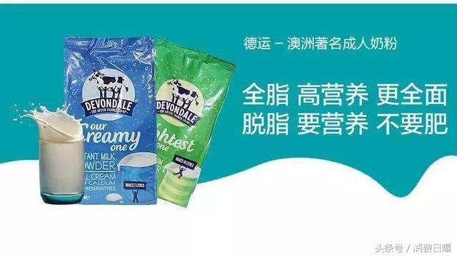 德运奶粉质量,澳洲德运奶粉口碑最好的前十名