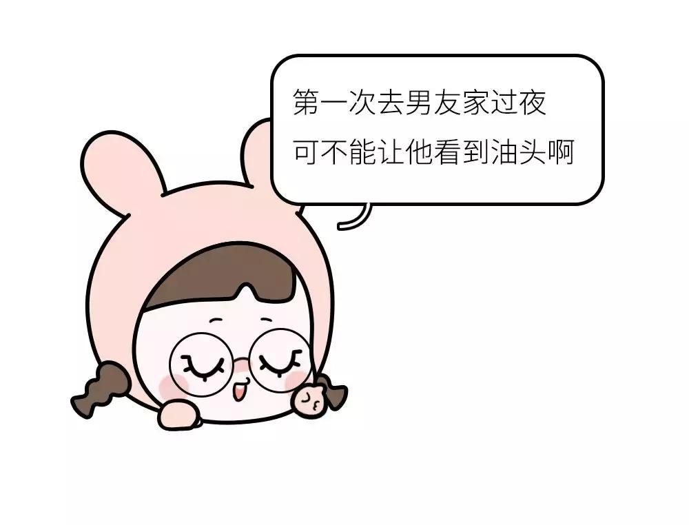 男朋友第一次约我出去玩,男朋友第一次见面让我去他家