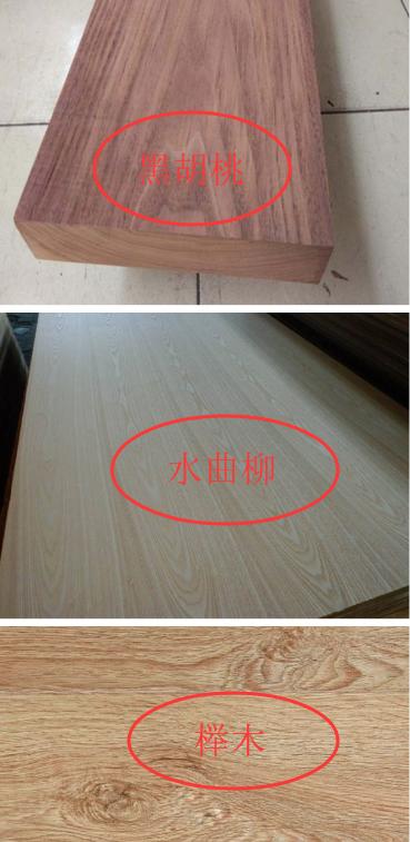 木工板集成板,集成板和木工板的区别