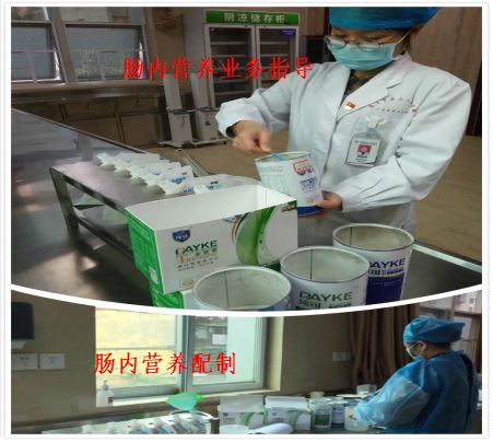 南宁第二人民医院孙桂丽,南宁市第二医院孙桂丽