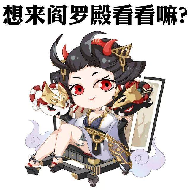 阴阳师最新活动超鬼王活动阵容,阴阳师这次活动要不要抽卡