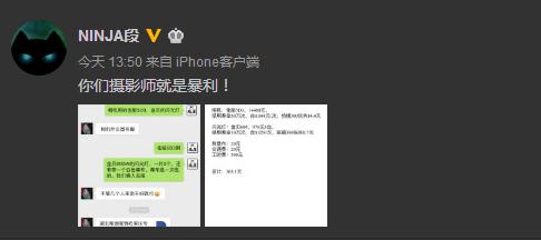 摄影师一辈子赚多少钱,摄影师暴利行业