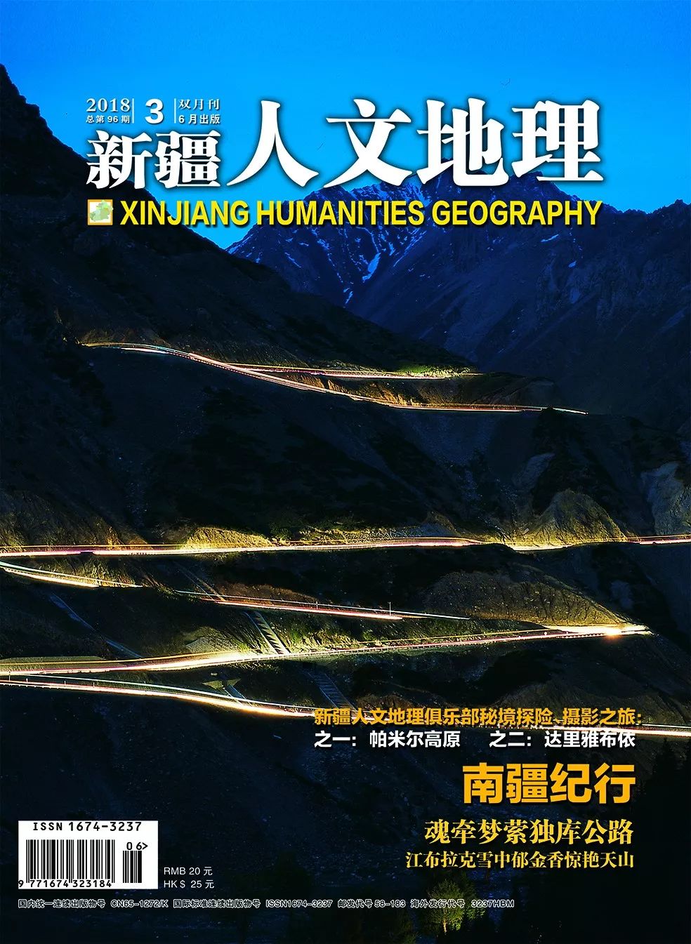 昌吉芸芸农庄一日游,昌吉芸农庄全景图