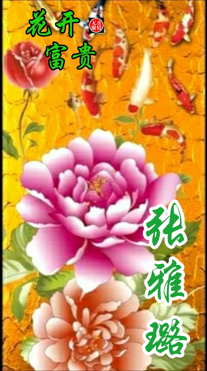 国画山水聚财聚水生财图片,聚水为财图片