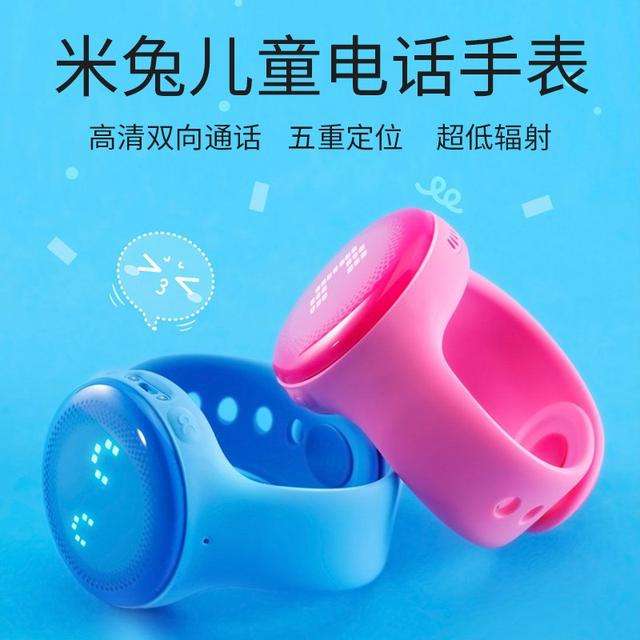 米兔儿童手表3c怎么恢复出厂设置,米兔儿童手表q设置时间