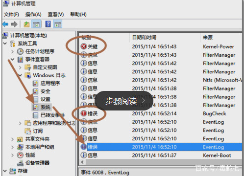 win7蓝屏与win10蓝屏,win10怎么查看蓝屏代码