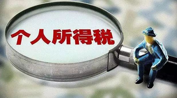 个税税率及起征点工资16000,个税起征点高1000可以省多少