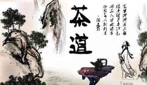 中国茶文化中的儒释道思想,以儒家思想为指导的茶文化