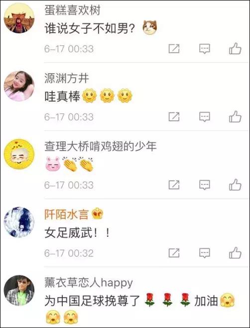 一条微博突然疯转5万！网友：中国足球靠你们了！