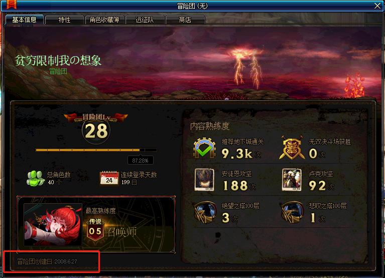 每年都有玩家说这游戏要黄，可这一“黄”就是十年