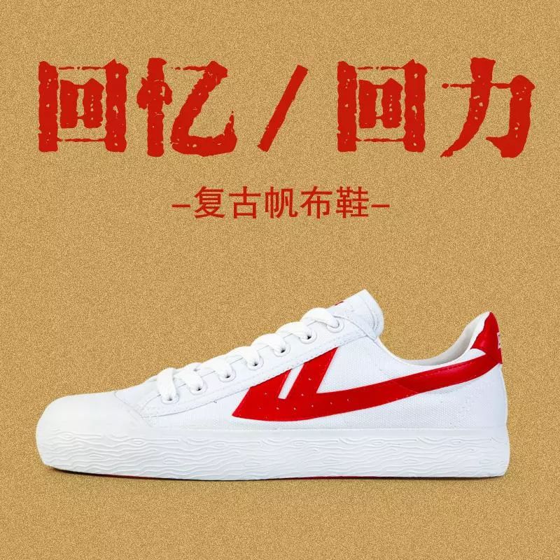 vansstyle36和匡威1970s哪个好穿,匡威和vans好看的鞋有哪些