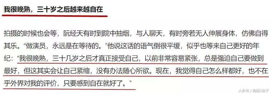 扶摇中阮经天饰演角色叫什么名字,扶摇电视剧扶摇变身凤凰片段