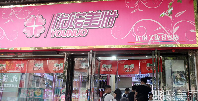 章华汉草三件套,章华汉草促销