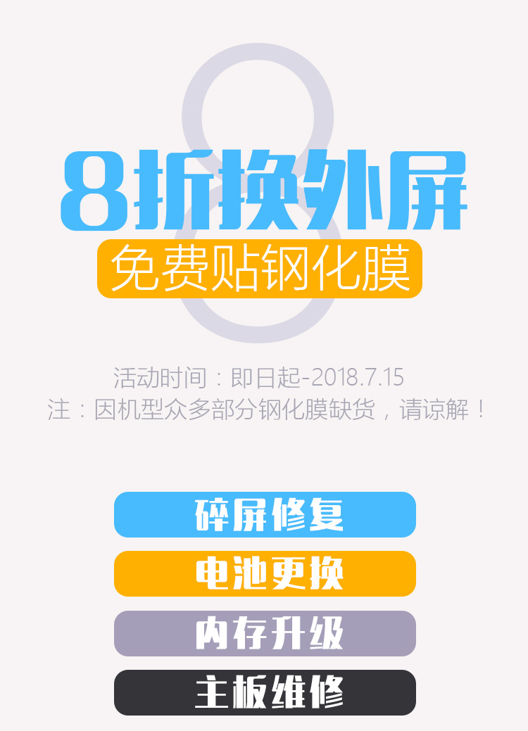 如果手机坏的很严重还能修吗,手机如果坏了半个屏幕怎么修