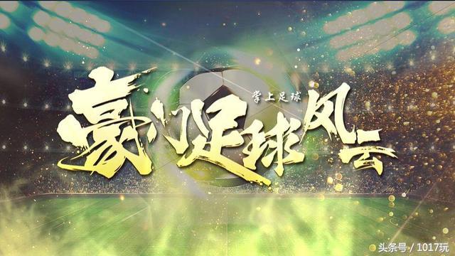 2018俄罗斯世界杯沙特阿拉伯阵容,2018世界杯俄罗斯对沙特比分预测