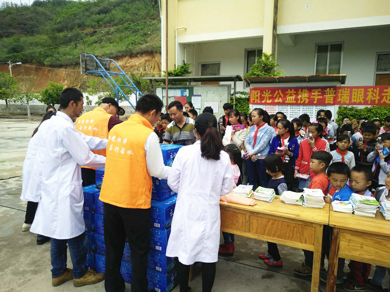 闃冲厜鍔╁鐖卞績鍏泭琛屽姩,闃冲厜鐖卞績鎹愯禒娲诲姩