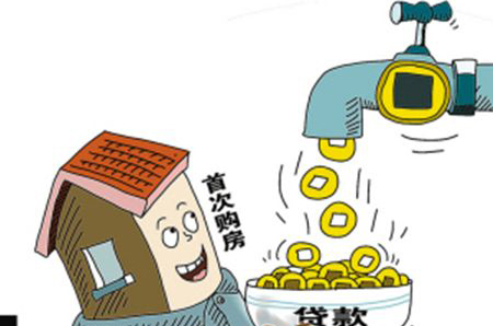 首套房卖了后再买一套算首套房吗,什么是首套房名额