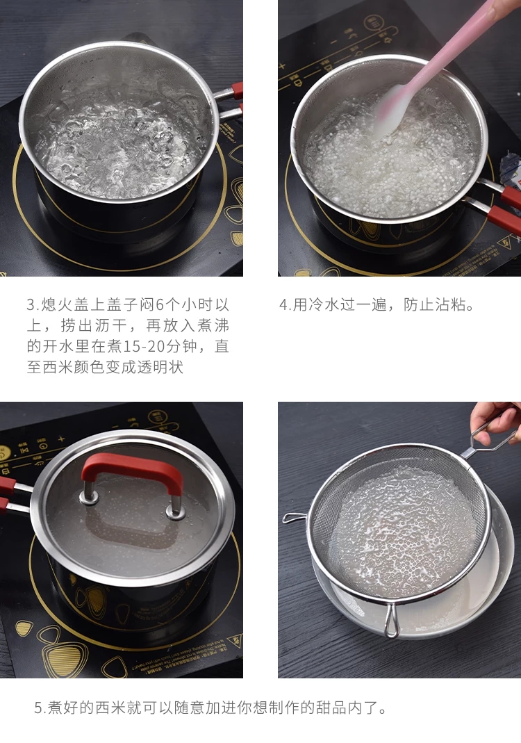 西米中间白点煮不透怎么办,西米蒸糕为什么一直煮不透