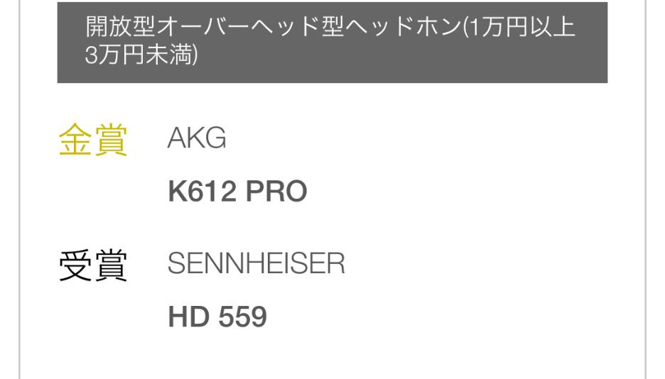 鏃ユ湰vgp澶ц祻2023鑰虫満,鏃ユ湰vgp鏃犵嚎鑰虫満澶ц祻