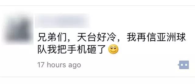 已有人中招！最慌的不是“上天台”，而是*球赌**赢了，却打不开APP