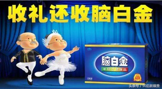 世界杯中国广告让人震惊的话,世界杯广告中国花费