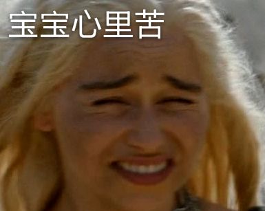 小诸葛网贷,小诸葛近期情况如何