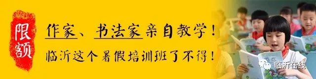 临沂往届毕业生创业政策,临沂大学生回乡创业补贴