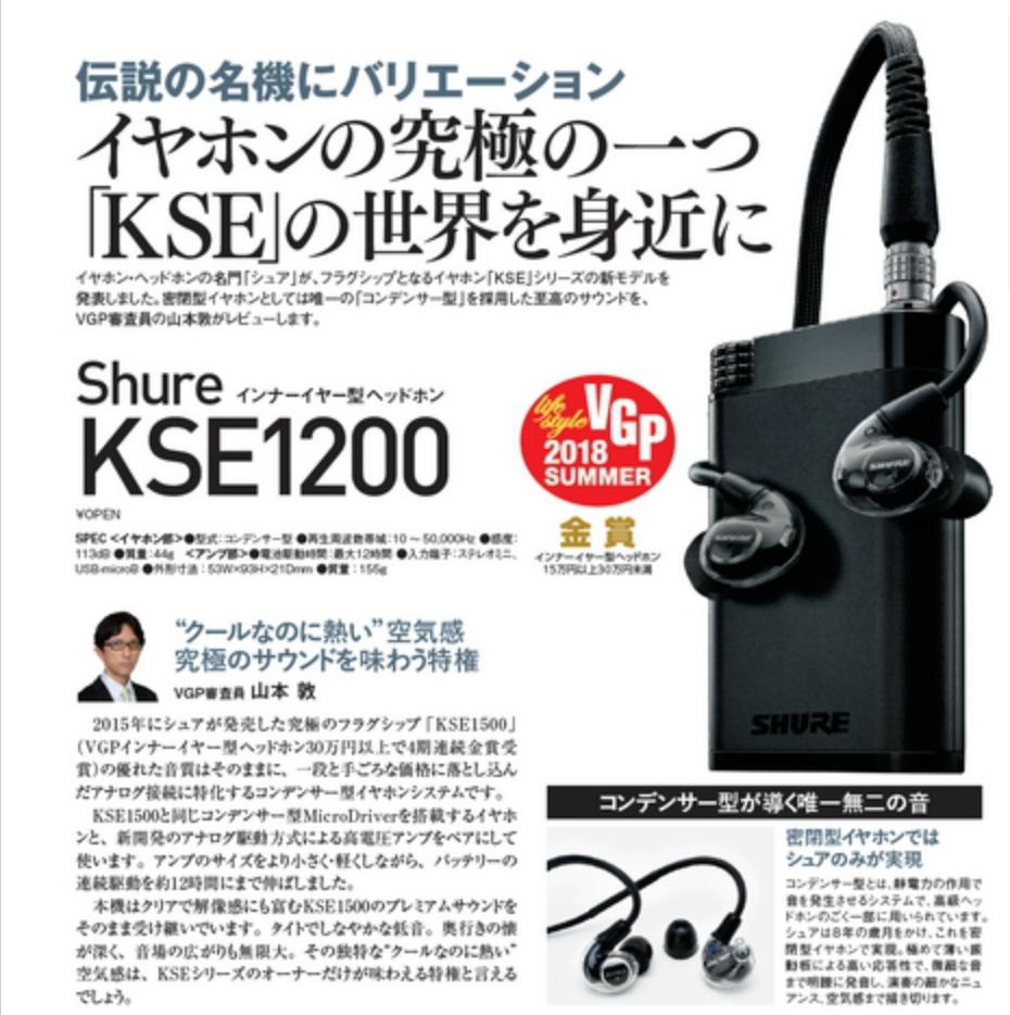 鏃ユ湰vgp澶ц祻2023鑰虫満,鏃ユ湰vgp鏃犵嚎鑰虫満澶ц祻