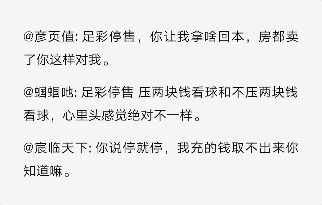 世界杯足彩竞猜输了赔多少,世界杯足彩停售去哪里买