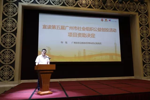 五社联动新公益,五社联动社工服务试点项目启动