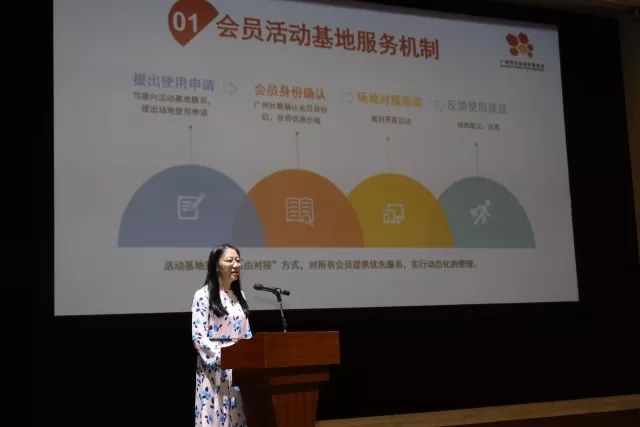 五社联动新公益,五社联动社工服务试点项目启动