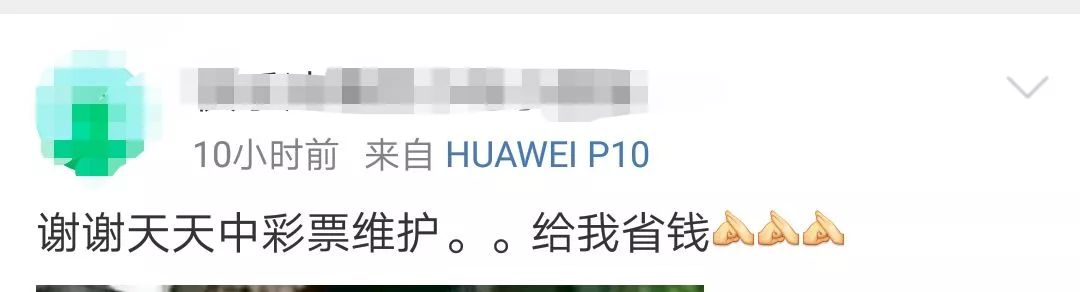 世界杯突然停售了吗,竞彩足球怎么停售了